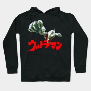 Ultraman Hoodie